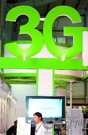 廣東TD-SCDMA網絡初步建成，基礎電信業(yè)務迎來新發(fā)展