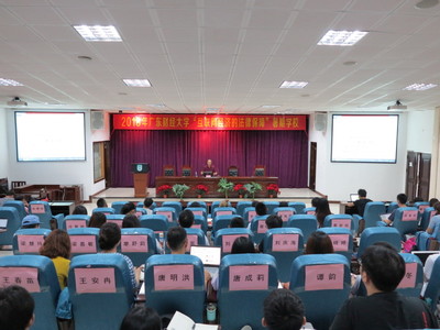 暑期學(xué)校第九講 孫占利教授解析電子商務(wù)立法中的爭議問題及對(duì)廣東省基礎(chǔ)電信業(yè)務(wù)的啟示