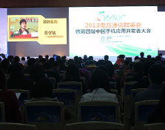 蝶訊榮登廣東增值電信業務收入百強 數字經濟浪潮下的創新引領者